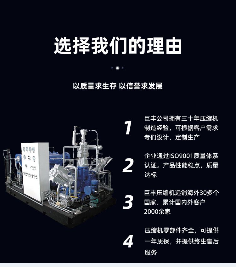 蚌埠壓縮機(jī)廠家